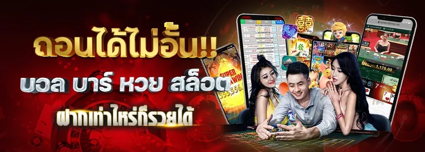 รวมเกมสล็อตออนไลน์ REDBLUE168 ครบทุกค่ายดังในเว็บเดียว