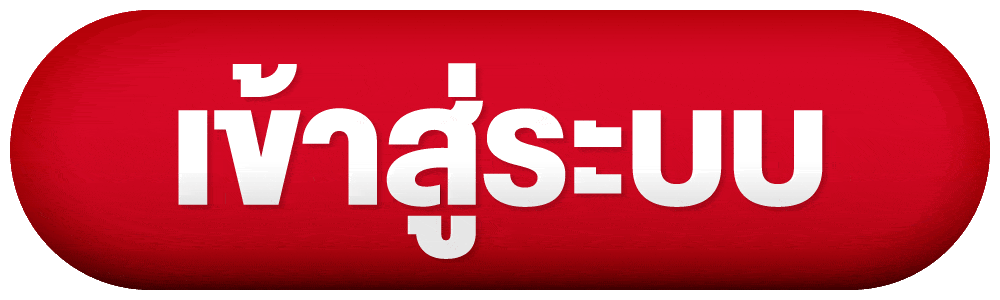 ทางเข้าเล่น REDBLUE168 คลิกเข้าเล่นคาสิโนและสล็อตออนไลน์
