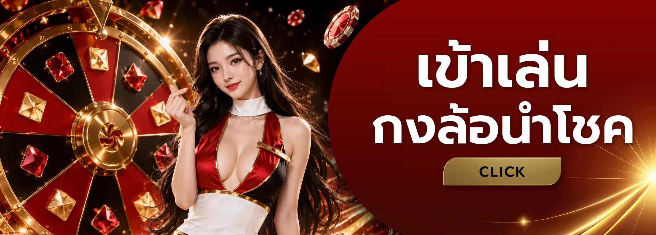 ขั้นตอนสมัครสมาชิก REDBLUE168 ผ่านมือถือง่าย ๆ ไม่กี่นาที